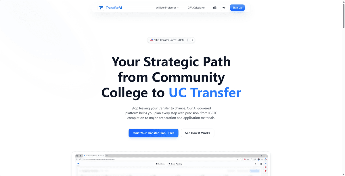 TransferAI 智能大学转学规划智能体